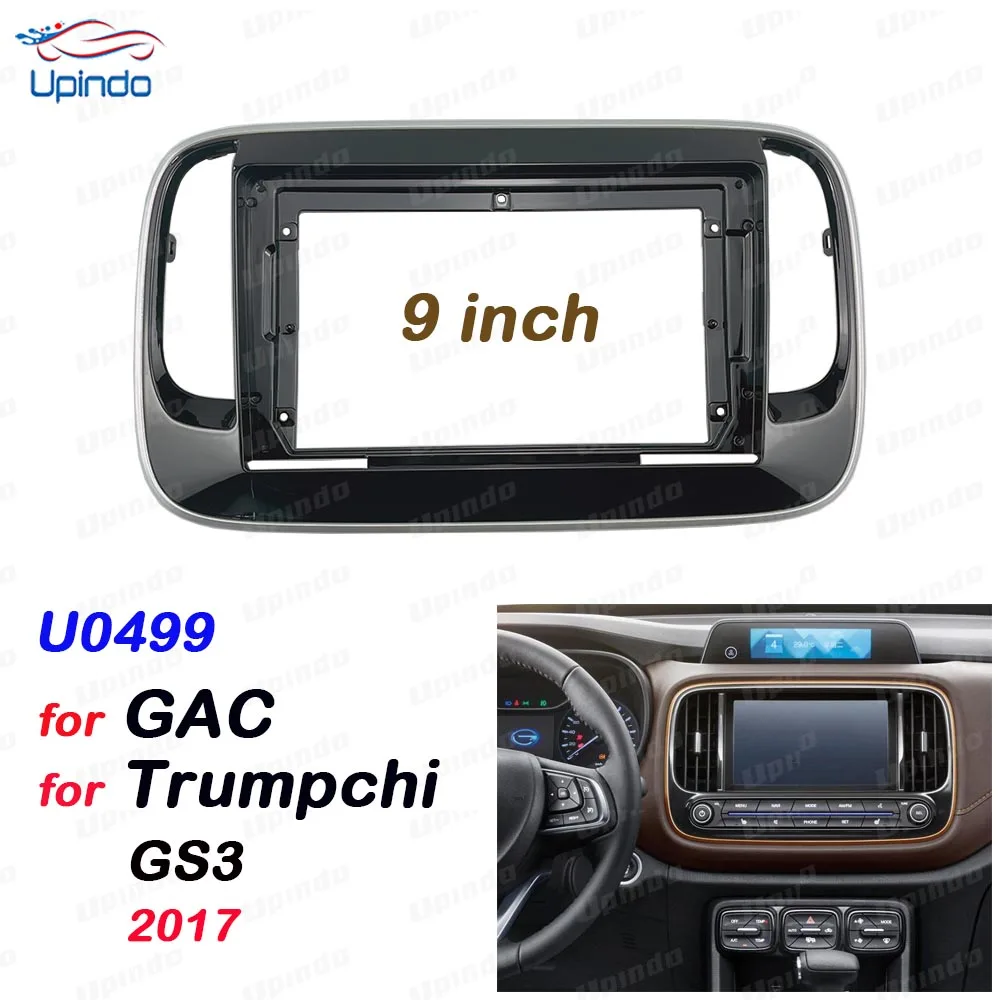 9 Inch 2 Din Fascia… - image