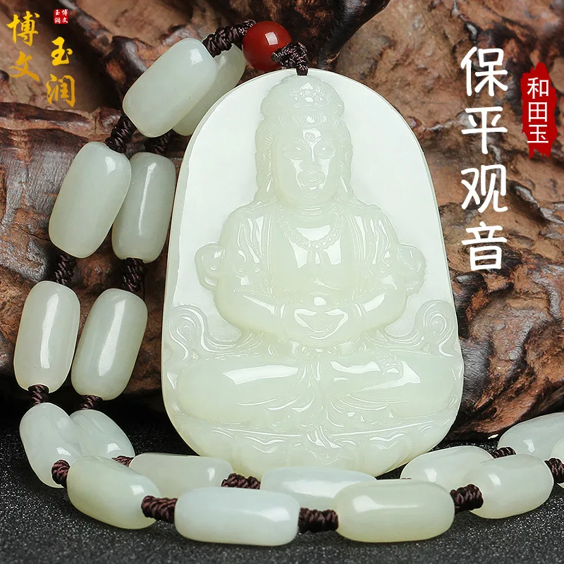 New Hetian Guanyin Pendant Men's Peace Jade Necklace with Hanging Rope
