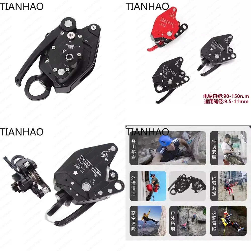Electric Lift Descender for Rock Climbing Rope Climber Aerial Work Pulley CCS Retarder Portable Ascender Safety Gear Outdoor