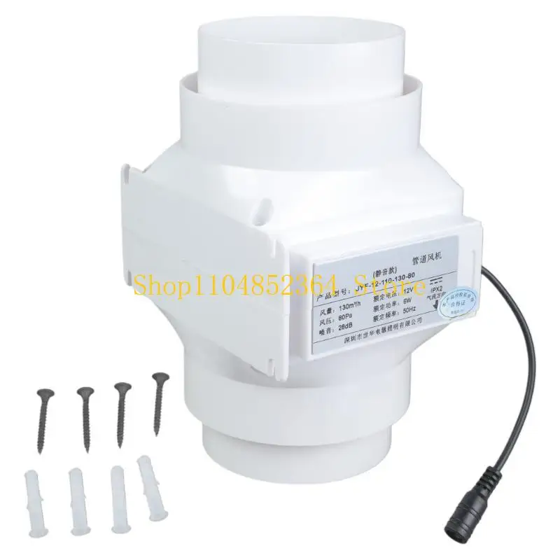 652F 12V Quiet Inline Pipe Ventilation Exhaust Fan For Heating Cooling In Home Garden