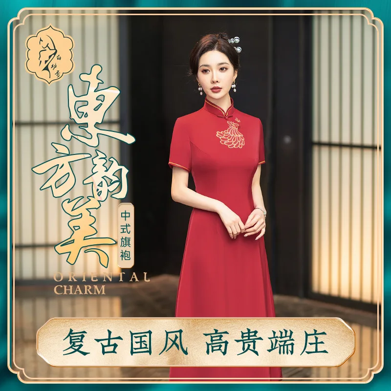 Cheongsam Catwalk Wedding Old Shanghai Engagement Waist-Tight Young Dress Daily Lace Retro Republic of China Style