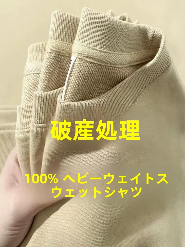 ユニセックス 00% コットン フーディー 長袖 ラウンドネック ルーズフィット 無地 ベースレイヤー 春秋冬 新作