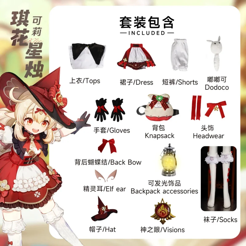 Klee Bloeiende Starlight Cosplay Kostuum Genshin Impact Jurk Nieuwe Huid Heks Lolita Outfit Hoed Halloween Feest Vrouwen Set