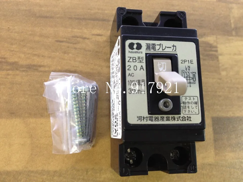 [ZOB] The original Japanese river village of ZB2P20-30 high speed type leakage circuit breaker 100V special 30MA 2P20A 2P1E  --5