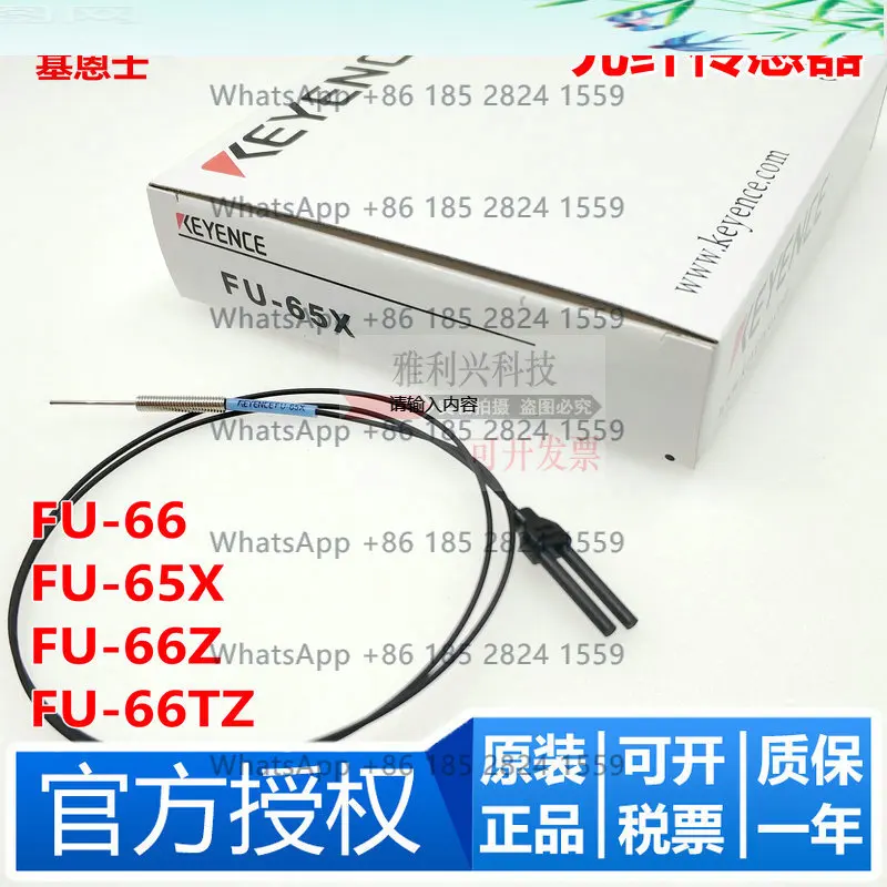 

Новый оригинальный оптоволоконный датчик KEYENCE FU-65X FU-66 FU-66TZ FU-66Z