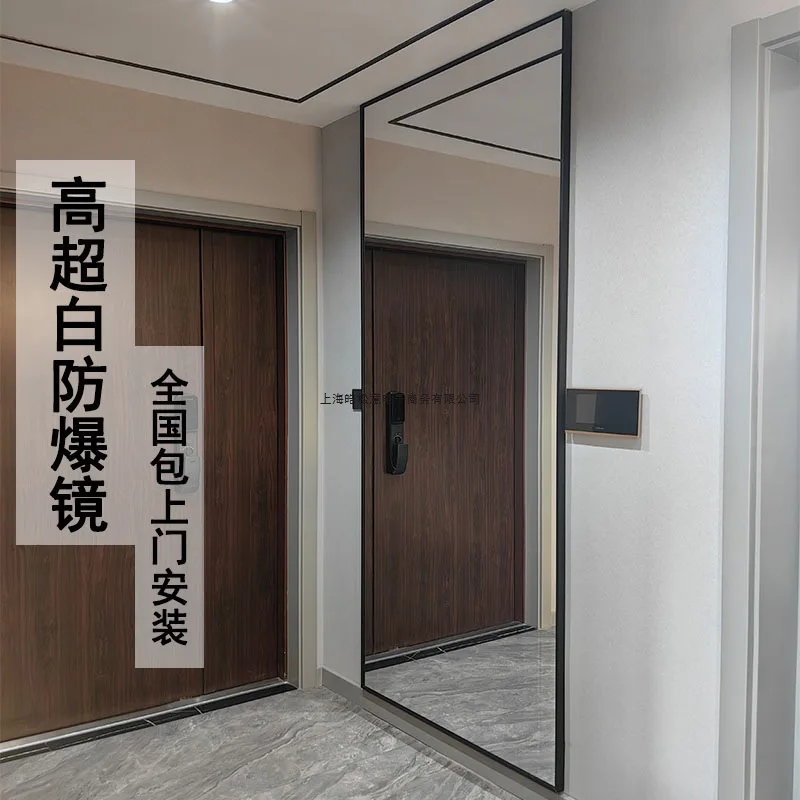 Household high-end white full-body  wall-mounted dance  explosion-proof ultra-white wall-mounted large