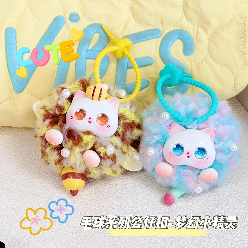 

Car Interior Decoration Dreamy Elf Plush Pendant Keychain Cute Birthday Gift Plush Ball Series Doll Buckle Cat