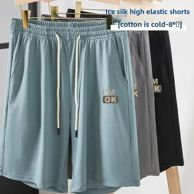 

Men's Letter Print Casual Shorts Sport Elastic Fitness Workout Short Pants Breathable Quick-drying Drawstring Men's Black Shorts