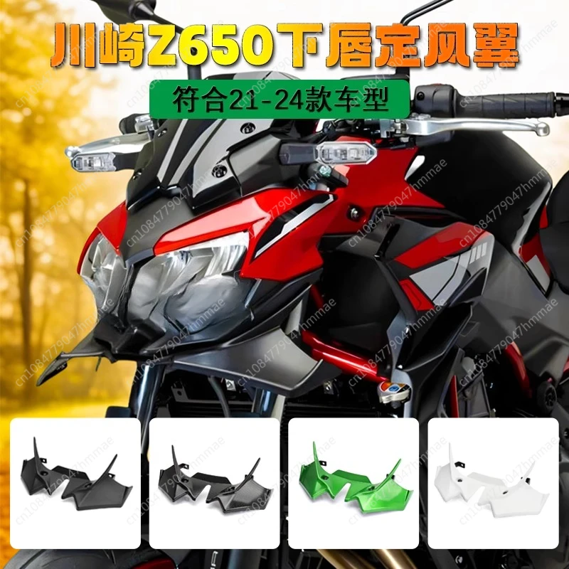 

Applicable To Kawasaki Z650 21-25 Motorcycle Modification Accessories, Front Shroud Spoiler, Lower Lip Fixed Wind Wing