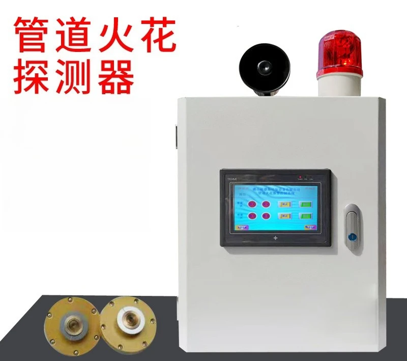 Pipe spark detector alarm Dust removal Wood factory Furniture factory Polishing machine Dust spark alarm detector