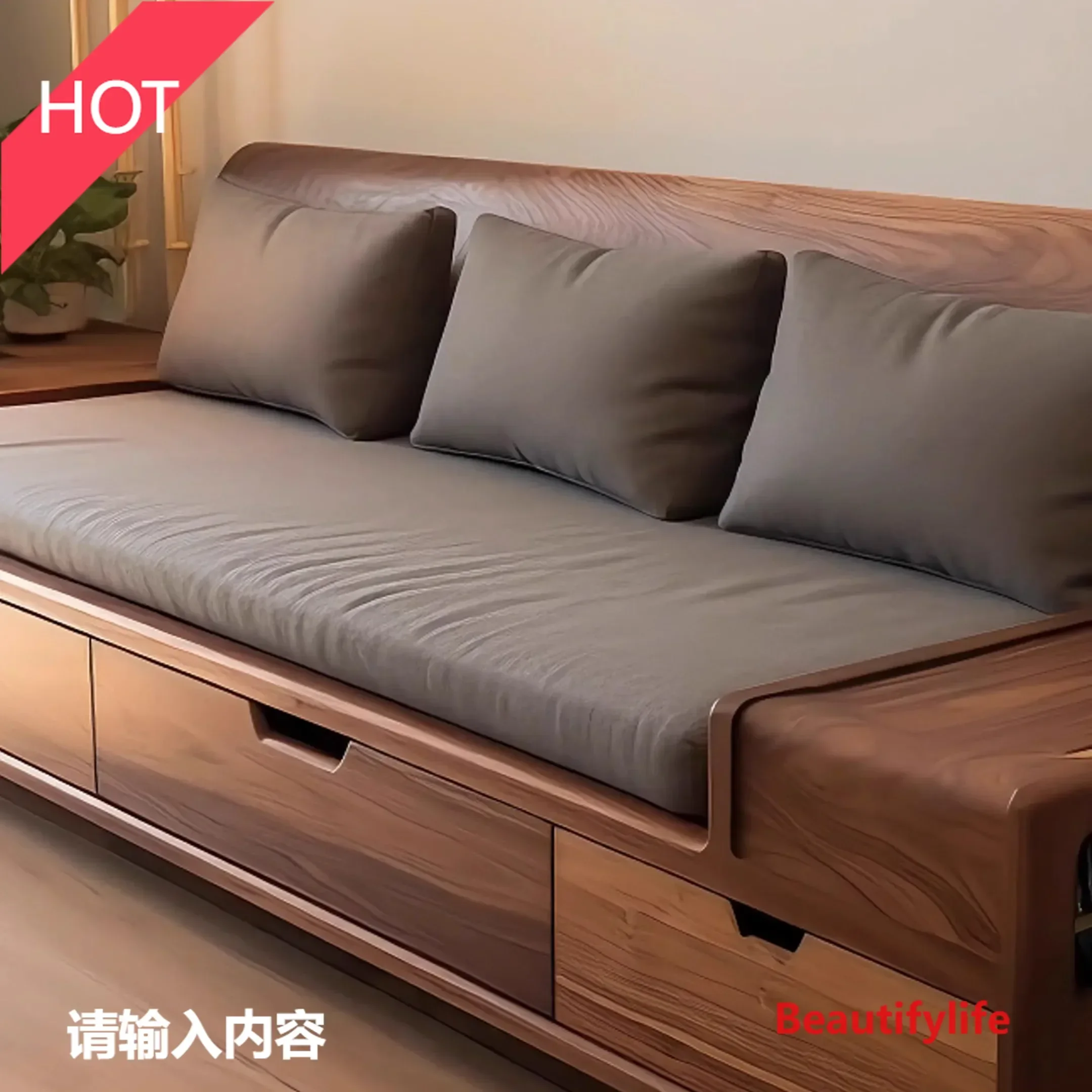 S8617New Chinese black walnut sofa combination winter and summer dual-purpose solid wood straight row, living room modern furnit