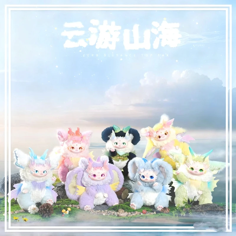 

Dbs Maytree Dumia Yunyou Shanhai Series виниловая плюшевая слепая коробка свободно шарнирная милая кукла украшение для рабочего стола девушка подарок-сюрприз