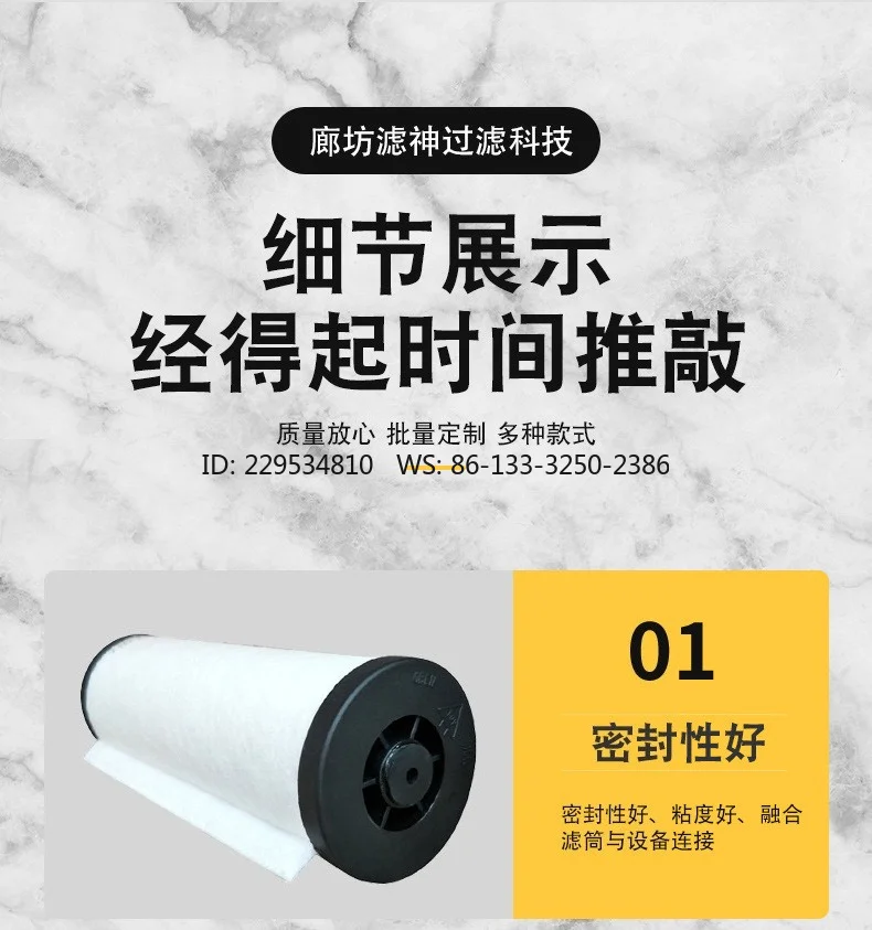 1801073 Steel mill power plant workshop vacuum pump mechanical parts oil mist filter element 1801073