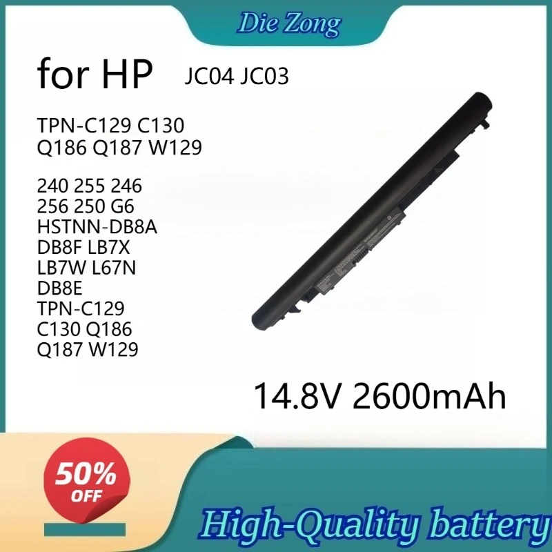 

C04 JC03 Battery for HP 240 255 246 256 250 G6 HSTNN-DB8A DB8F LB7X LB7W L67N DB8E TPN-C129 C130 Q186 Q187 W129