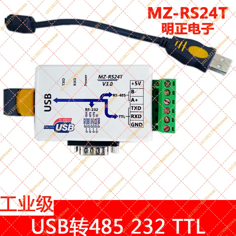 

MZ-RS24T three in one converter USB to 232 485 TTL