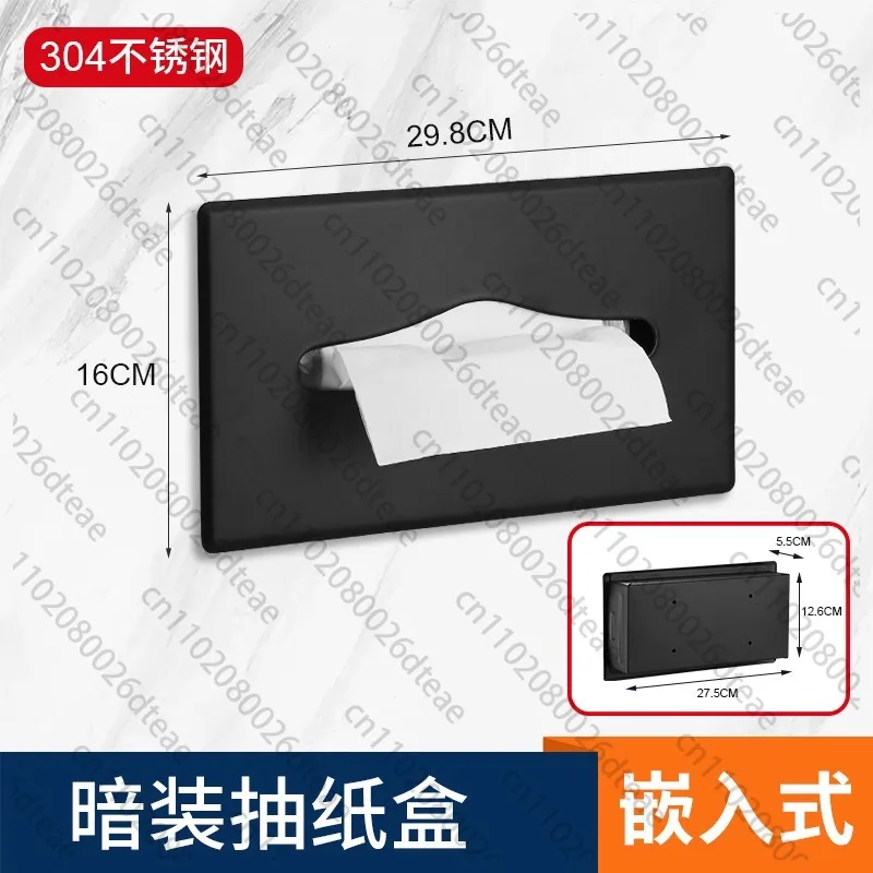 Brothroom Embedded Concealed Toilet Box 304 Stainless Steel Wall Kitchen Tissue Paper Holder Hand Paper Rack Box