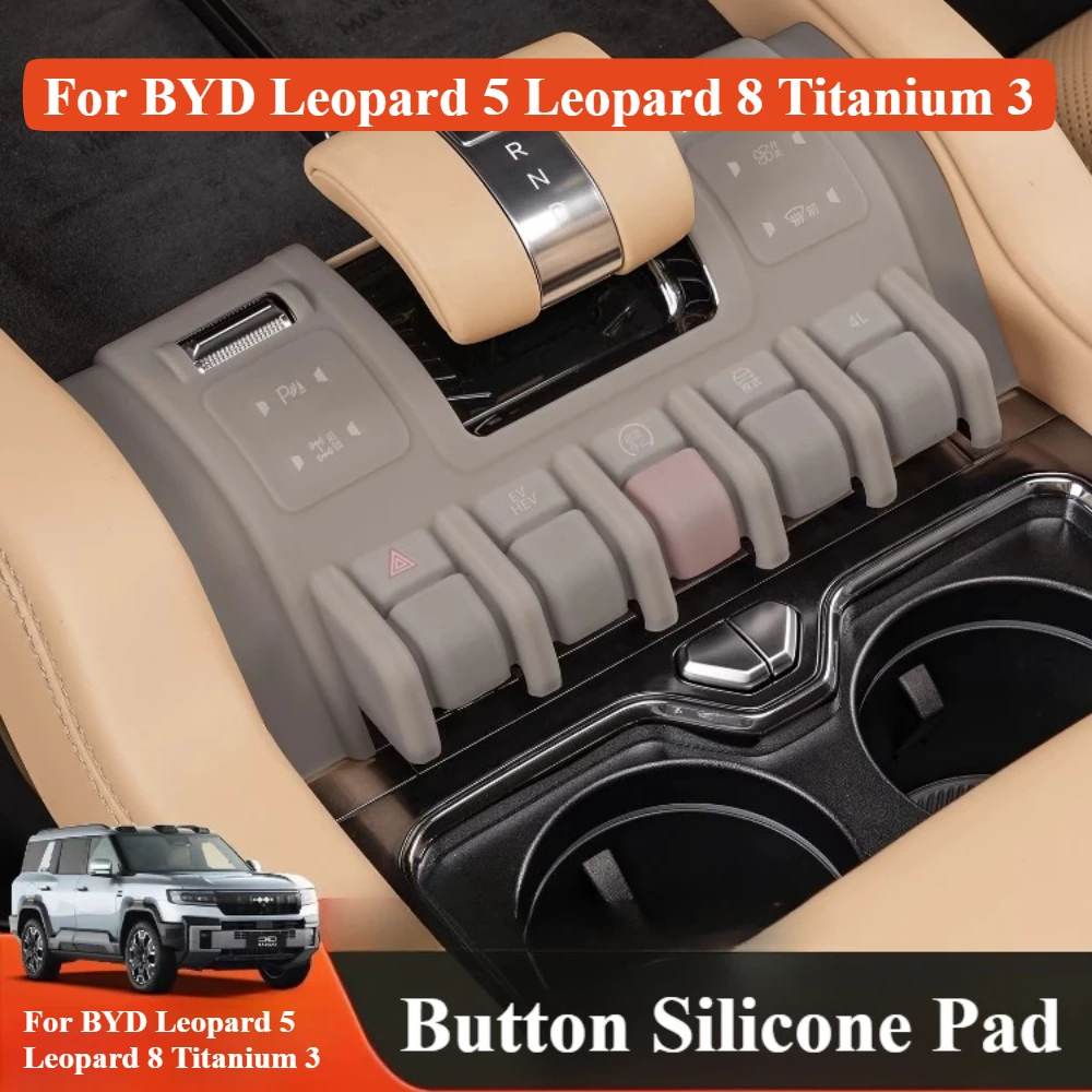 

For BYD Leopard 5 Leopard 8 Titanium 3 Button Silicone Pad Car Center Console Button Anti-Scratch Protective Cover
