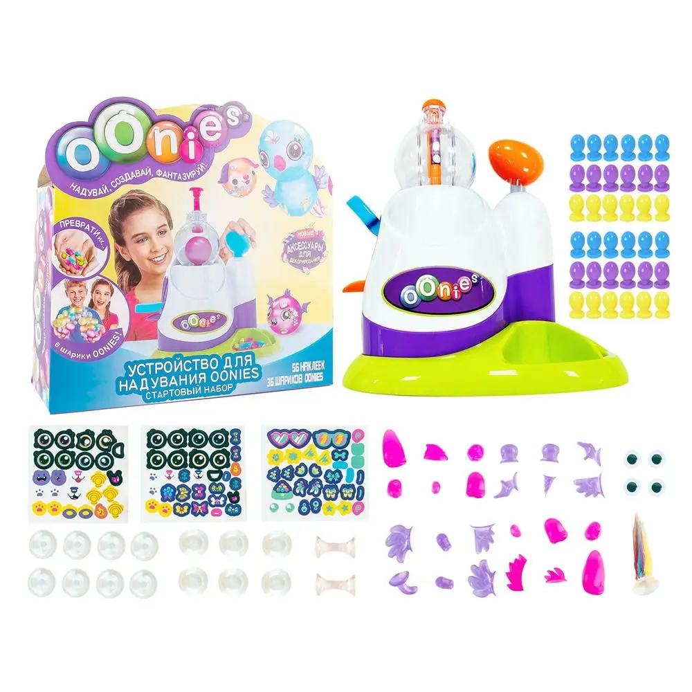 Originality Girl Manual Production Lnflatable Bubble Machine DIY Cheering Bobo Ball Bobo Sticky Toy Squeeze Ball Generator