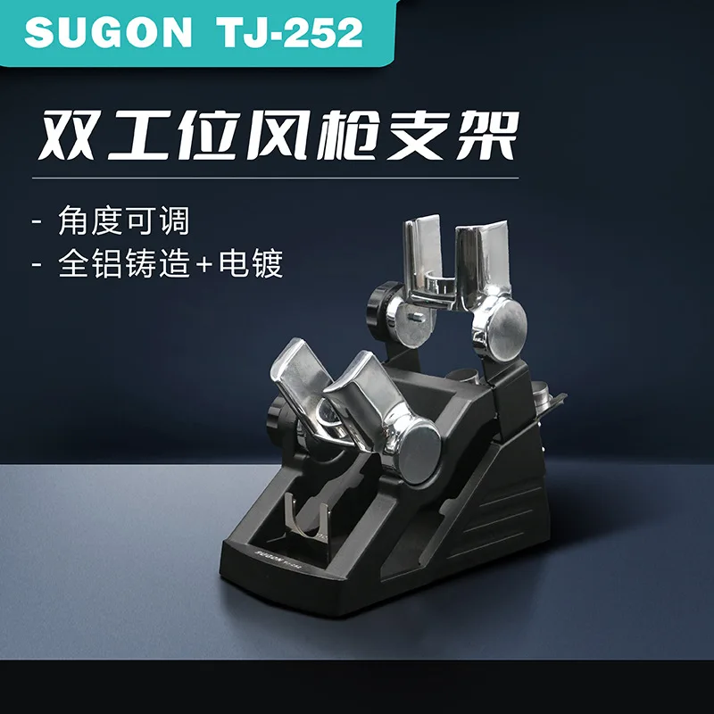 New TJ-252 Soldering Iron Handle Holder Hot Air Gun Dual Stand Rework Station Bracket Sleepseat For SUGON 8620 Repair tool