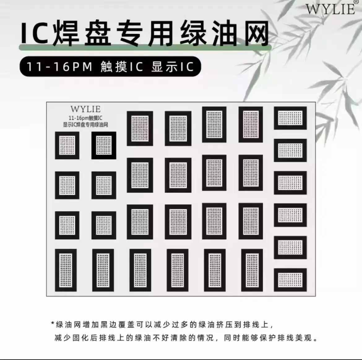 WYLIE Screen IC Soldering Pad Green Oil Net For iPhone 12 13 14 15 16 Pro Max IC LCD Chip pHONE Repair Tool