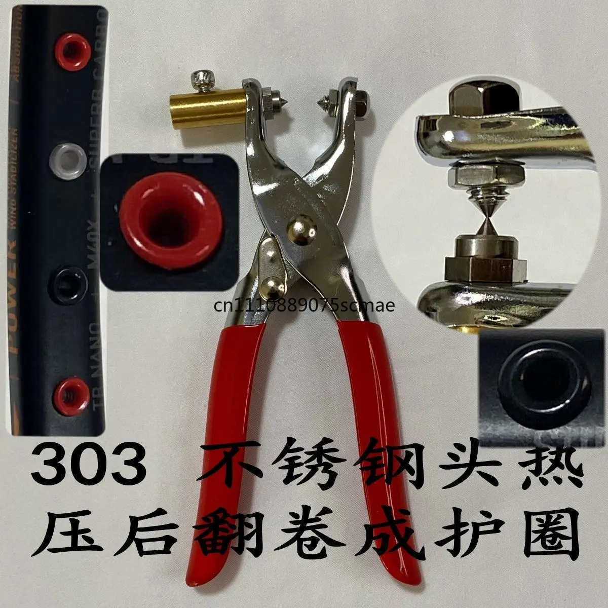 Dual Cold Heat Grommet Flaring Pliers, Badminton Racket Rubber Tube Bead Press Flaring Maintenance Tool