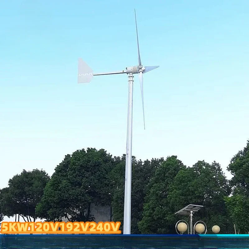 Wind turbine 5KW110V120V192V220V wind turbine