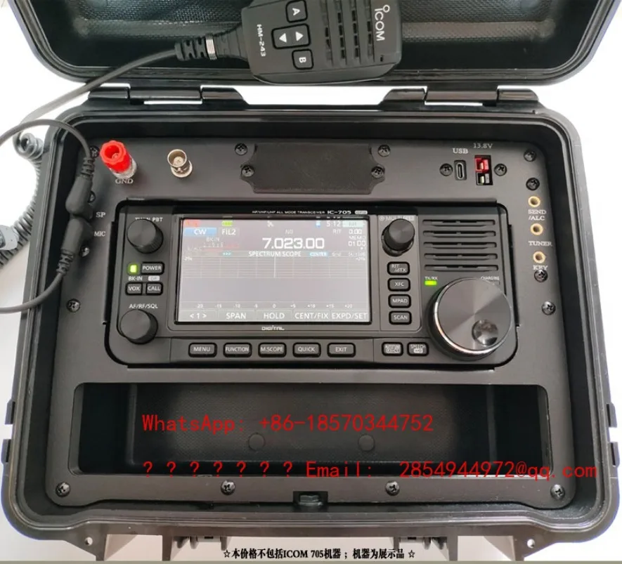 2026    IC705 Radio Box Outdoor Survival Radio Shortwave Disaster Emergency Communication Shortwave