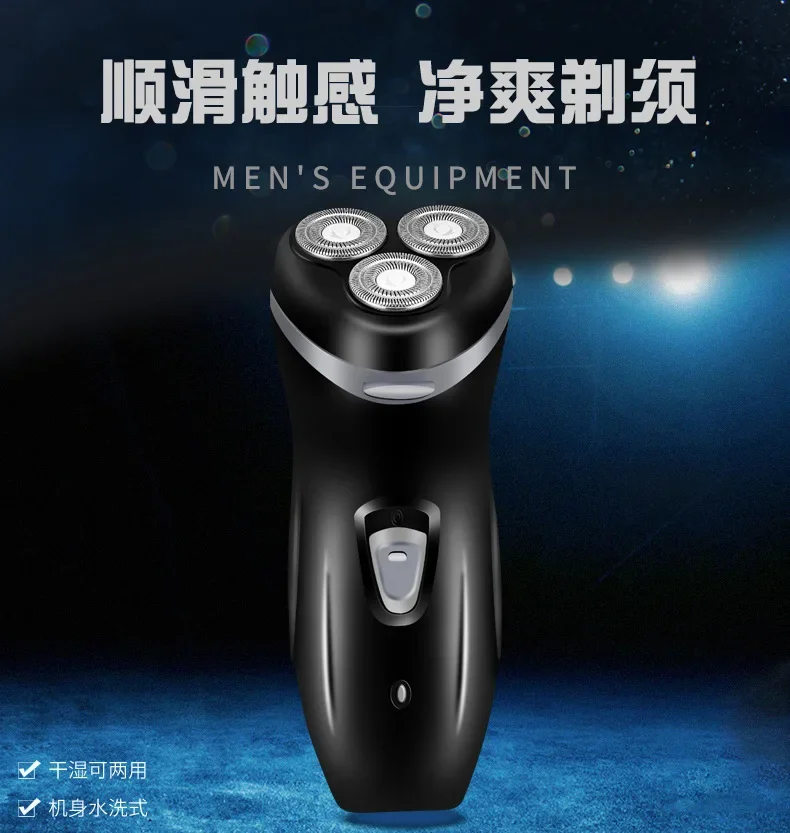 Double Ring Three-Head Electric Shaver Washable Multi-function Shaver