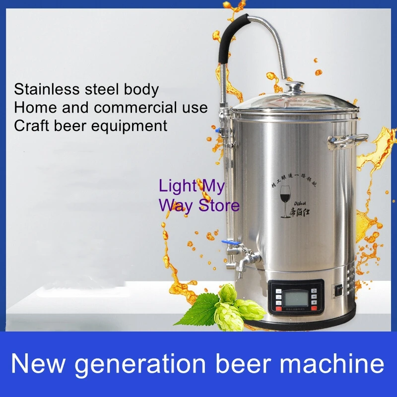 

Small craft beer equipment, all-in-one machine, household brewing equipment, saccharification and fermentation tank, raw pulp