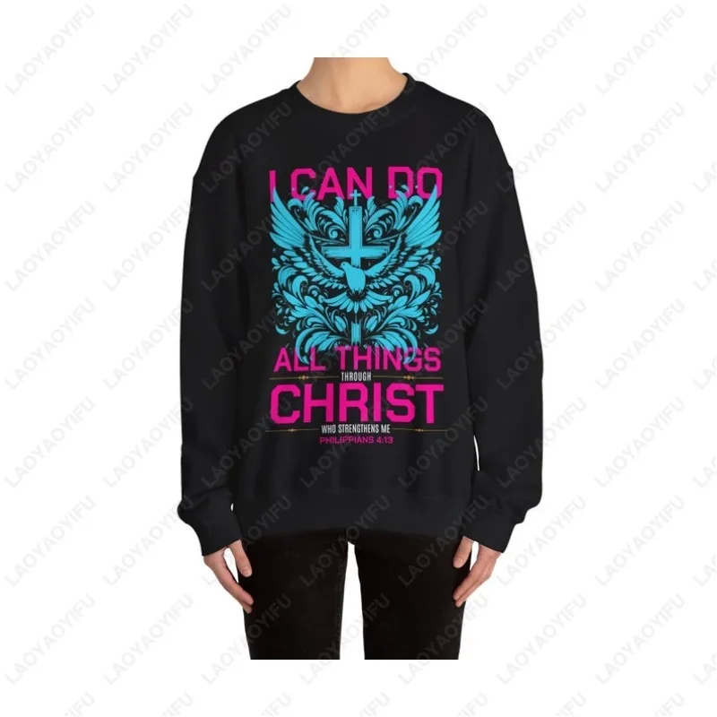Philippiens 4:13 sweat-shirt chrétien je peux faire toutes choses à travers le Christ verset de la Bible foi à capuche Religion hommes femmes pull