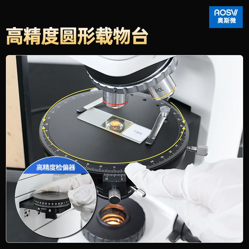 مجهر استقطاب ناقل الحركة المعدنية بالكمبيوتر عالي الوضوح مجهر إلكتروني احترافي صناعي عالي