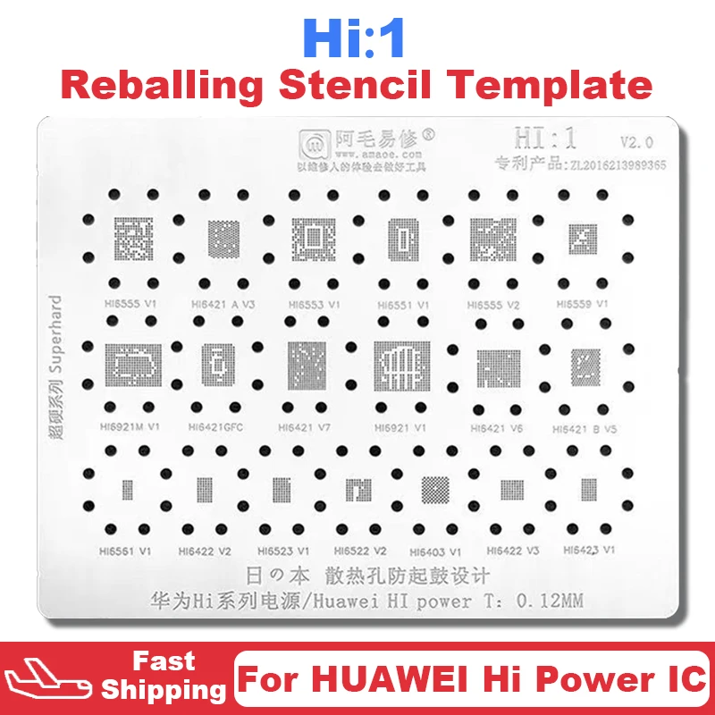 HI1 BGA Stencil Reballing For HI6555 HI6421 HI6553 HI6551 HI6559 HI6403 HI6561 HI6422 HI6423 HI6522 HI6523 HI6921M Hi Power IC