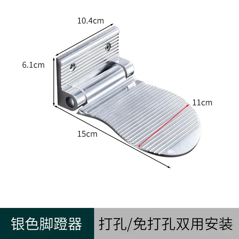 Bathroom Pedal Toilet Foot Wash Pedal Shower Bath Rub Feet Shine Shoes Wear Shoes Step on Feet