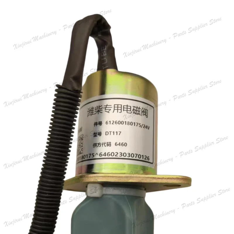 Weichai WD615 WD10 WD12 engine XCMG 860119713; Liugong SP132570C; Lonking SDLG loader; Shutdown solenoid valve 612600180175
