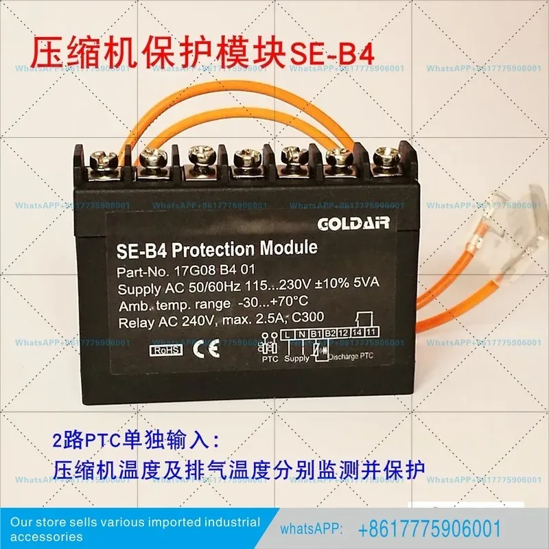 Refrigeration Compressor Temperature Protector SE-B3 PTC Temperature Control Module