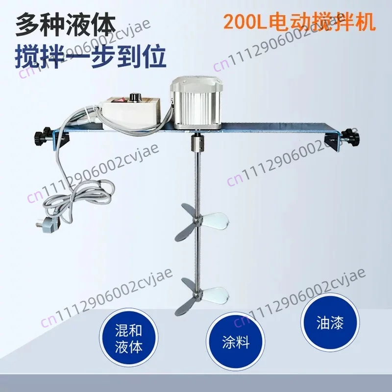 50 gallon electric mixer/industrial explosion-proof horizontal plate mixer/paint liquid disperser