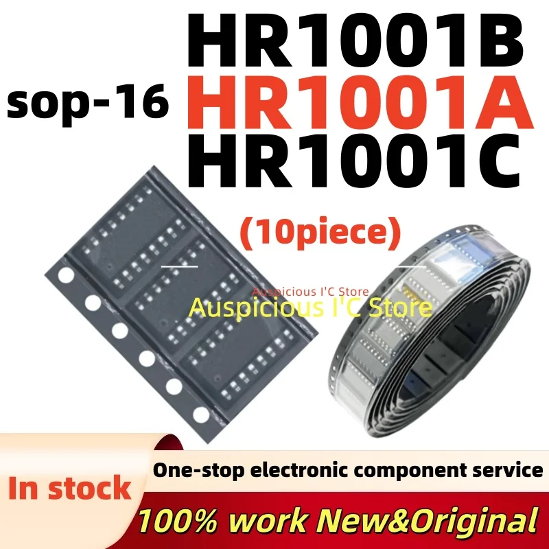(10pcs)100%New HR1001AGS-Z HR1001BGS-Z HR1001CGS-Z HR1001A HR1001B HR1001C SOP-16