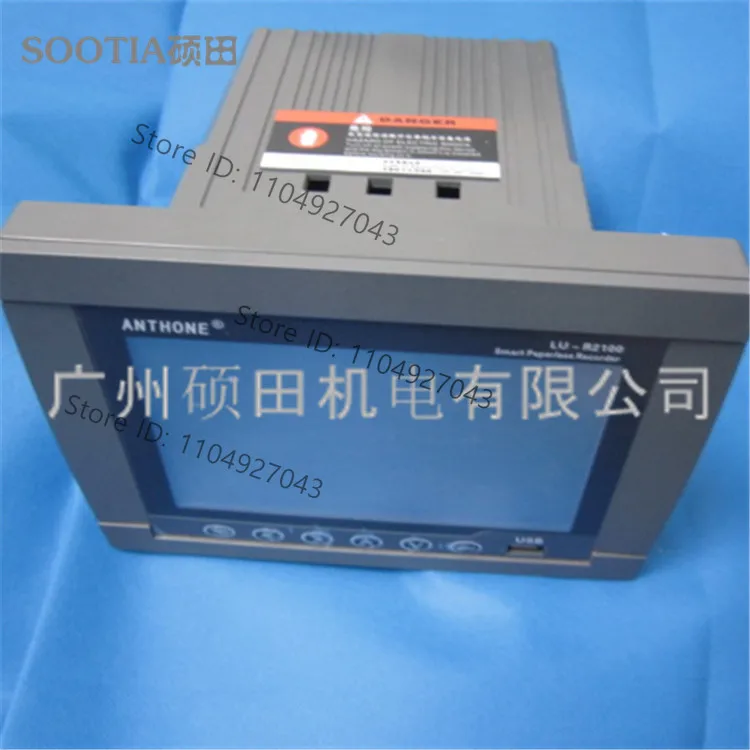 For Anthone Paperle…