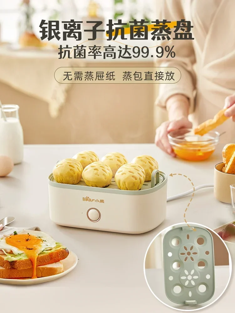 220V Small Bear Breakfast Machine Egg Boiler, Mini Fully Automatic Multifunctional Egg Steamer for 1 Person