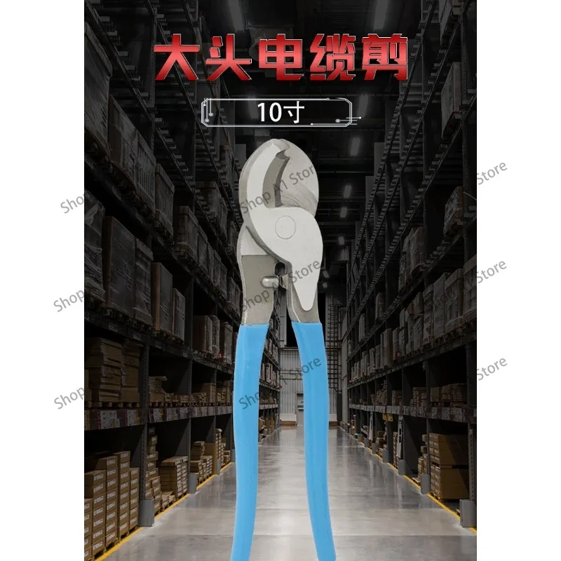 10in Curved Mouth Cable Shears, Large Head Labor Saving Manual Wire Cutting Stripping Electrical Pliers