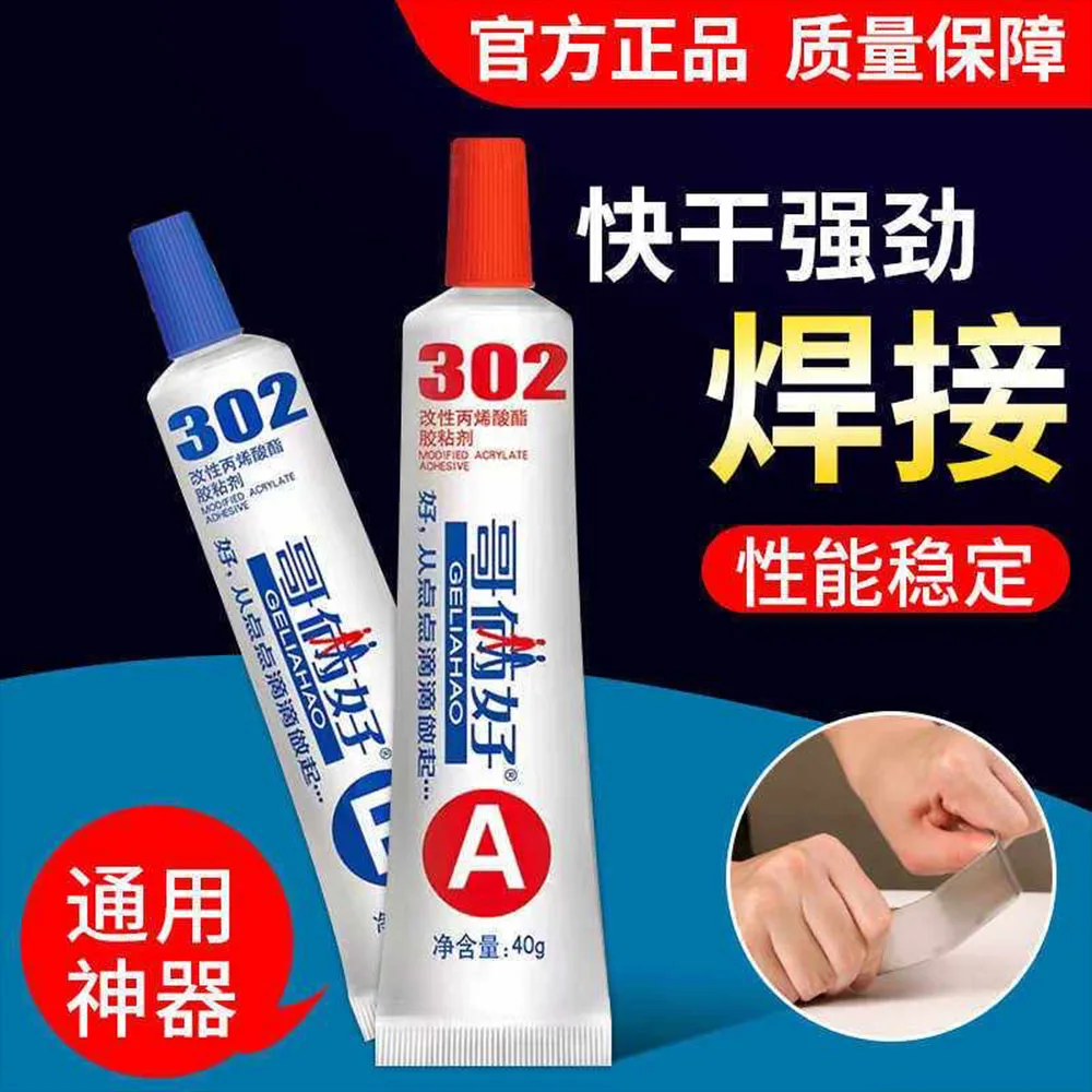 High Strength Metal Repair Glue Magic Repair Glue Welding High Temperature Resistant AB Glue for Metal Plastic Wood AB Glue