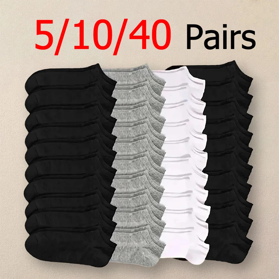 5/10/40 Pairs Men's Boat Socks Breathable Sweat Absorbing Solid Color Mature Atmospheric High-Quality Men's Business Low Socks