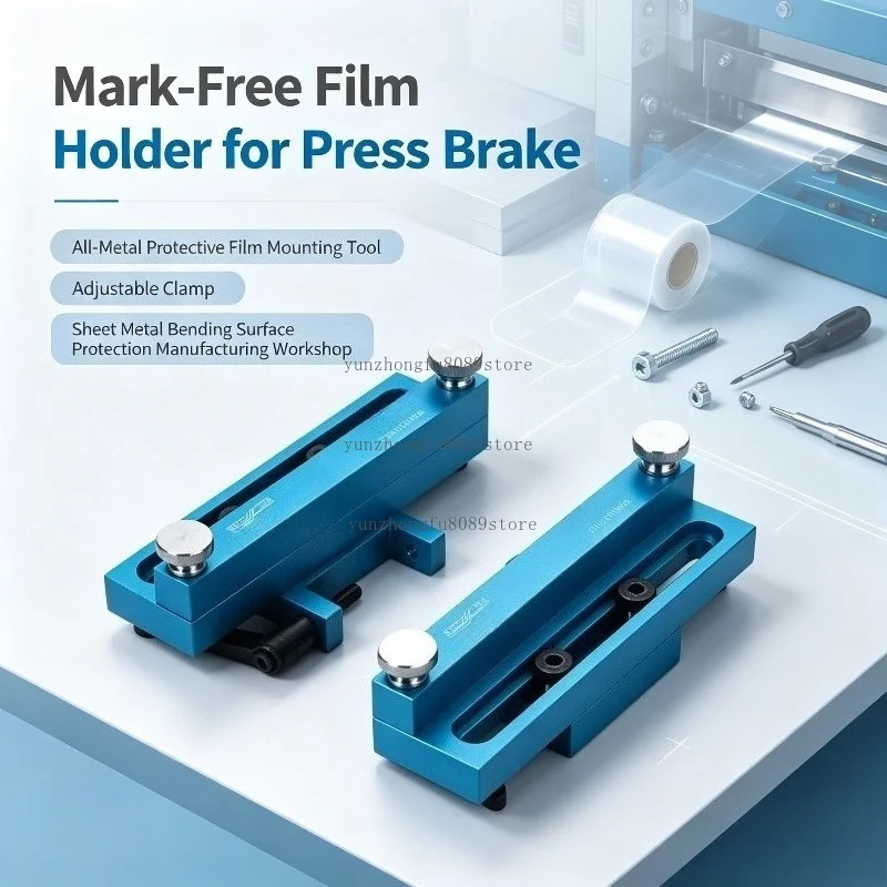 Mark-Free Film Holder for Press Brake, All-Metal Protective Film Mounting Tool with Adjustable Clamp for Sheet Metal Bending