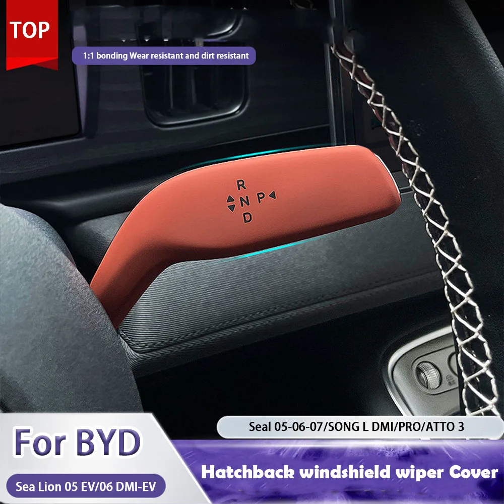 Hatchback Windshield Wiper Cover for BYD Sea Lion 05 06 07 Seal SONG Gear Shift Lever Wiper Decorative Cover Car Accessories