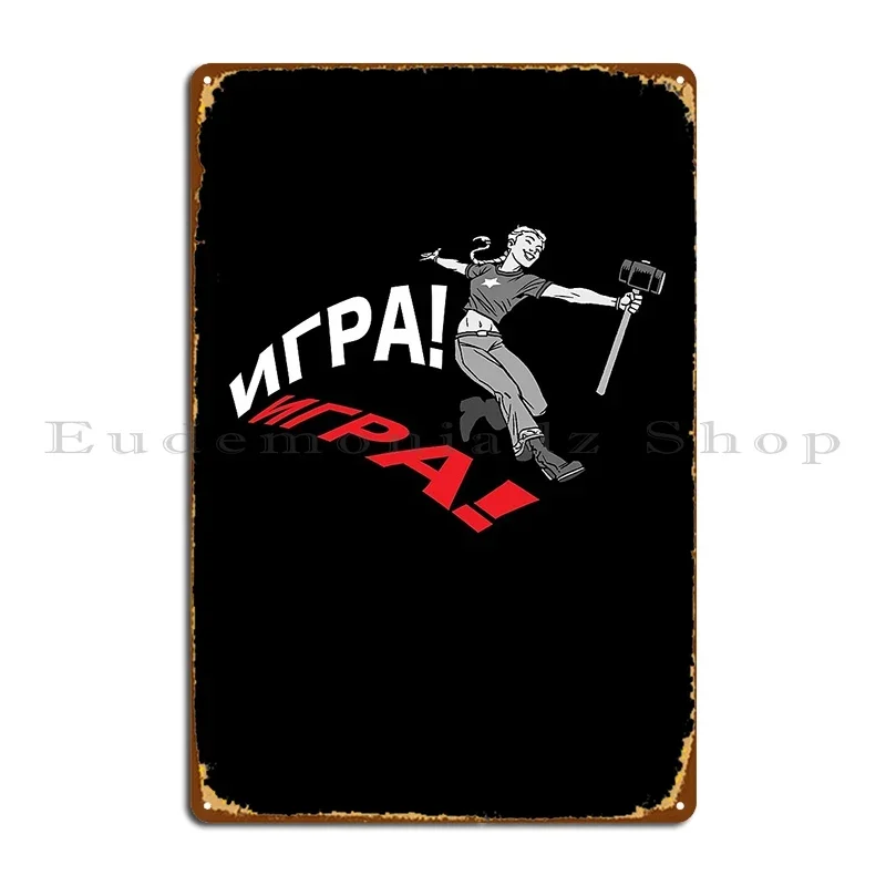Play Inverted Metal Sign Plaques Wall Decor Design Customize Cinema Garage Tin Sign Poster