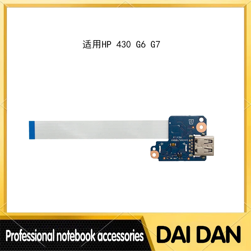 

Для HP Probook 430 G6 G7 Battle 66 13 G2 G3 USB-комплект, устройство чтения карт