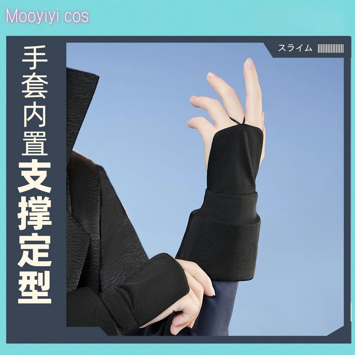 2025 جديد Mooyiyi cos Rimuru Tempest ‌   أزياء تنكرية للهالوين وعيد الميلاد وحفلات لعب الأدوار الهزلية مقاس S-L