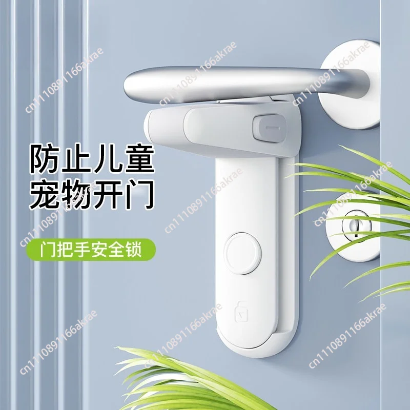 for Door handle safety lock blocking door free punching child  door opening artifact