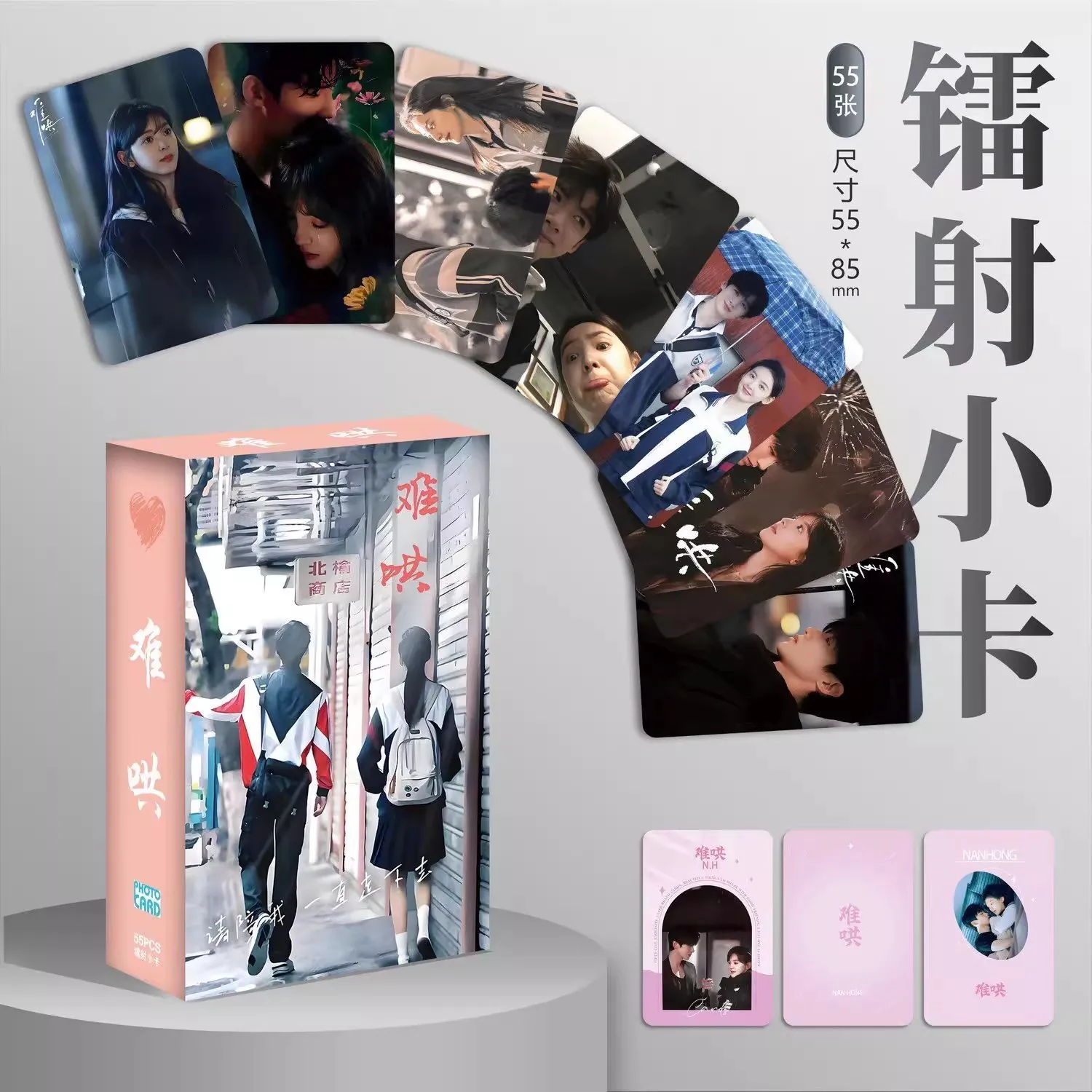 55 Pcs/box Drama The First Frost Lomo Card Bai Jingting & Zhang Ruonan Photo Cards Fans Gift