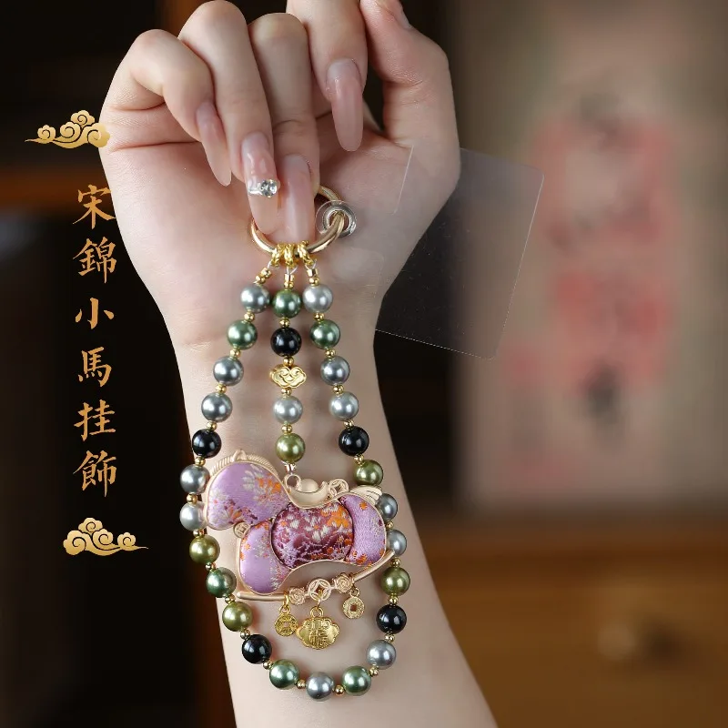 Exquisite Premium Song Brocade Immediate Wealth Pendant Phone Charm Keychain Bag Hanger High End Sense Strap Luxury Accessory